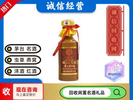大理回收五十年茅台酒