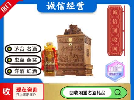 大理回收八十年茅台酒